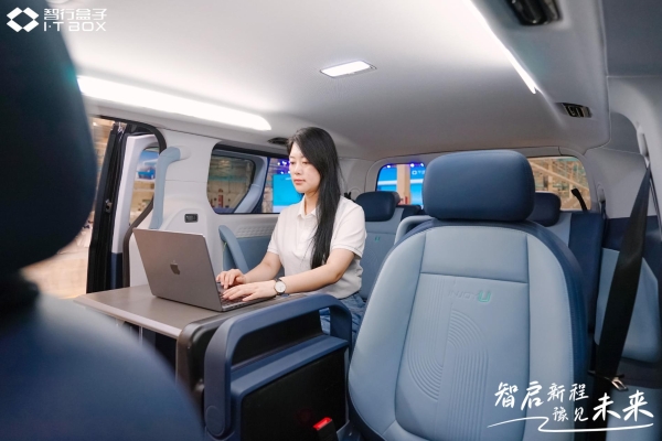 智行盒子系列车型重磅发布，以 “车 - 生态 - 场景” 全链路革新智慧出行新格局 