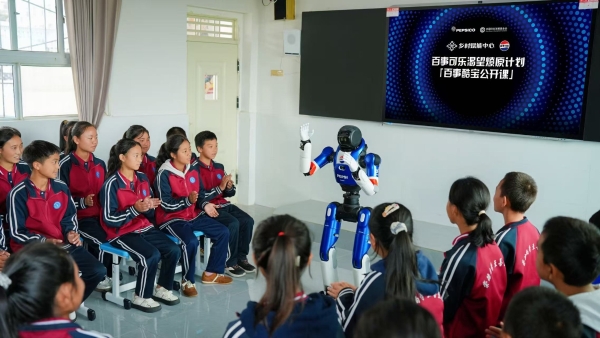百事可乐正式揭幕“渴望燎原计划”，“百事酷宝”赋能乡村教育，科技星火点燃未来渴望 