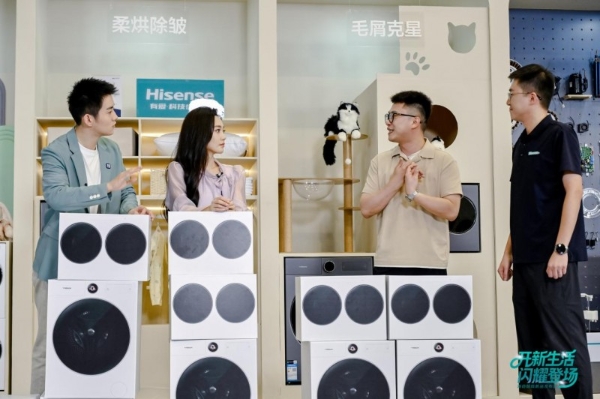 热泵洗烘一体机线下主销价位销量第一：解码海信洗衣机技术破局之道 