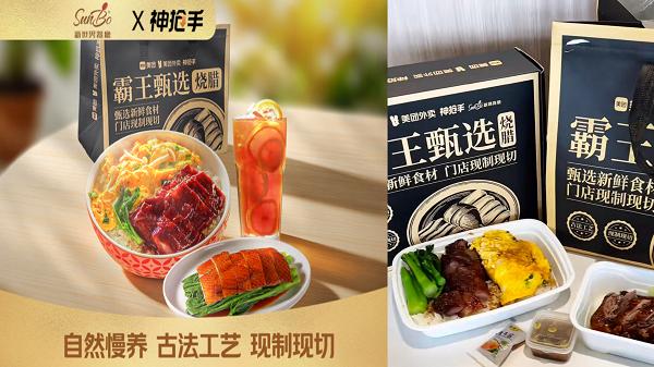 单日订单激增62%！美团外卖神抢手以“品质食材”助力烧腊品类强势破圈 