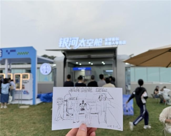 硬核科技赋能国际体育赛事！ 银河通用“太空舱”落地中国网球公开赛 