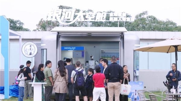 硬核科技赋能国际体育赛事！ 银河通用“太空舱”落地中国网球公开赛 
