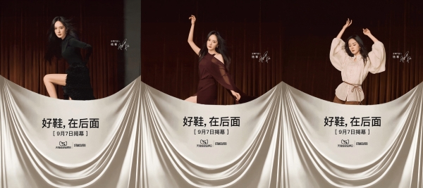 开出千家店、牵手杨幂，STACCATO如何破解高端品牌规模化难题 