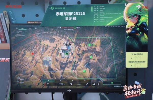 【校园巡展】泰坦军团秋季校园行十站收官 线上线下联动创造百万GMV 