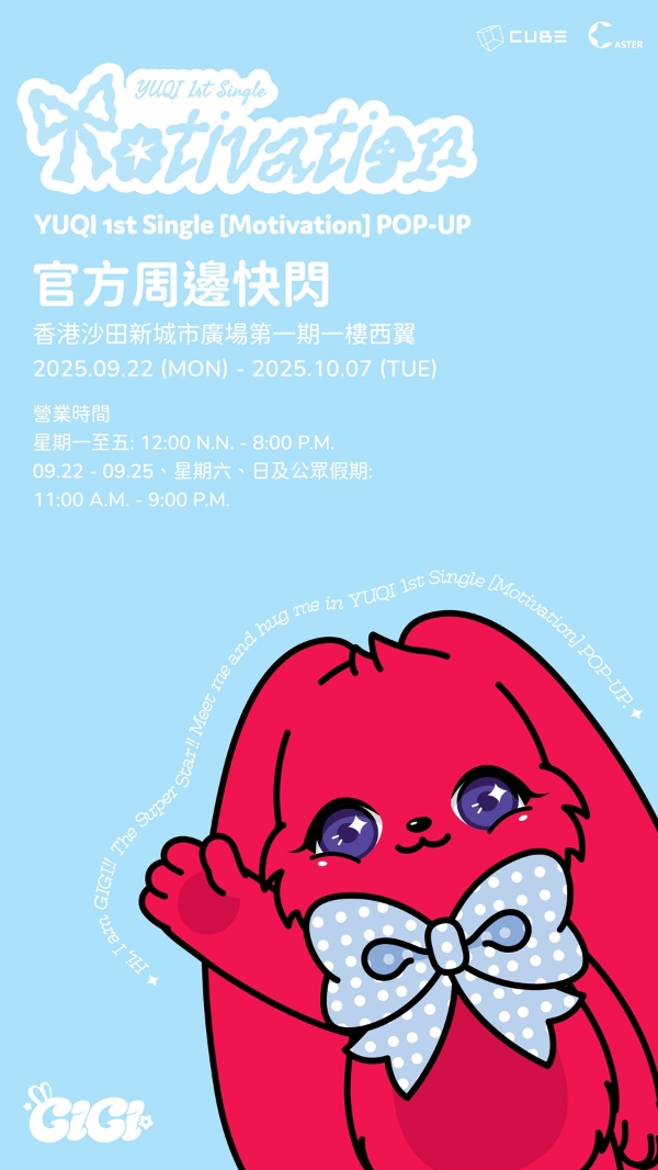 香港沙田新城市广场超千万国庆钜惠来袭 