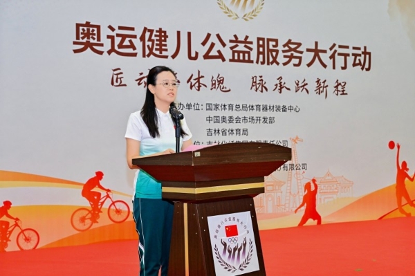 匠动淬体魄 脉承跃新程 2025年“奥运健儿公益服务大行动”走进吉林 