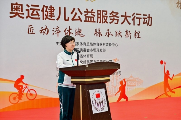 匠动淬体魄 脉承跃新程 2025年“奥运健儿公益服务大行动”走进吉林 