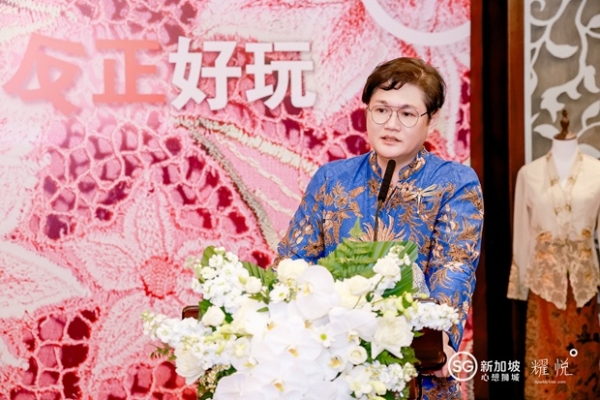 探寻娘惹文化，新加坡反正好玩 | 耀悦举办新加坡高端文化旅行分享会 