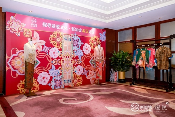 探寻娘惹文化，新加坡反正好玩 | 耀悦举办新加坡高端文化旅行分享会 