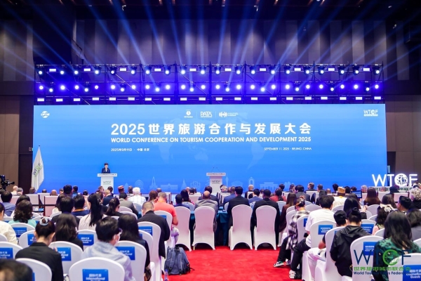 讯飞双屏翻译机2.0亮相2025世界旅游合作与发展大会 