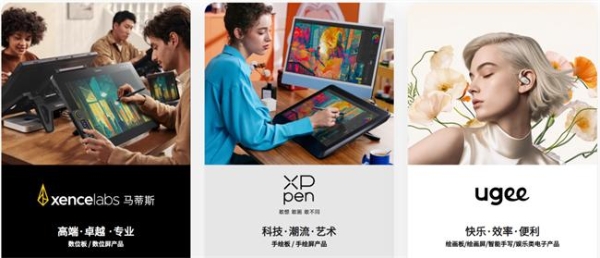 汉王友基荣登央视《开拓者》：以创新绘写科技，致敬创意的力量 