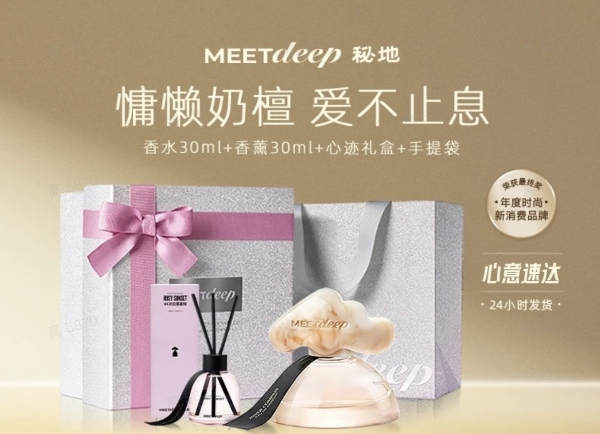 高速增长的抖音30万商家背后，有群“幕后玩家” 