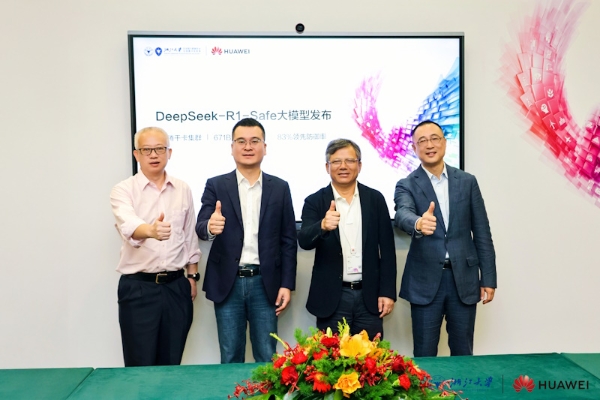 破解 AI “安全与性能” 难题！DeepSeek-R1-Safe 基础大模型在华为全联接大会2025正式发布 