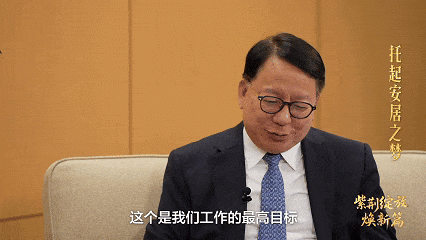 焕新出彩，香港奋进前行！《紫荆绽放焕新篇》上线 