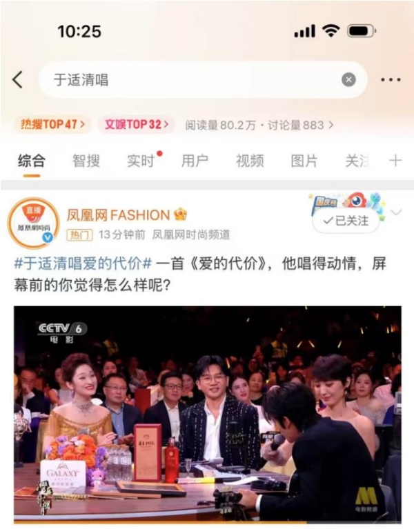 敬时代·共此时：茅台1935携“湾区升明月”以酒载情 四大篇章演绎文化喜宴 