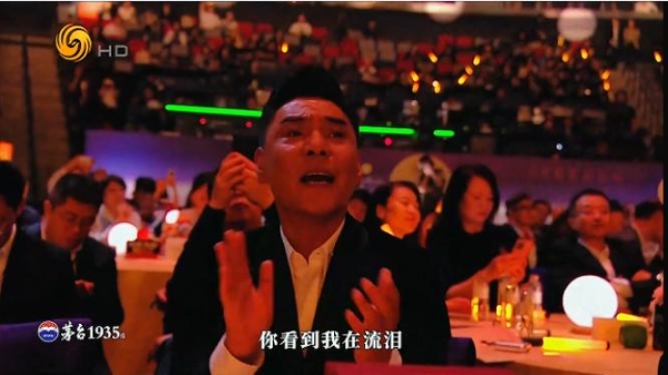 敬时代·共此时：茅台1935携“湾区升明月”以酒载情 四大篇章演绎文化喜宴 