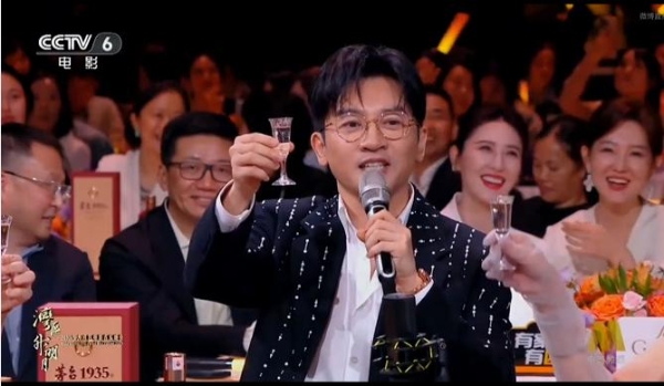 敬时代·共此时：茅台1935携“湾区升明月”以酒载情 四大篇章演绎文化喜宴 