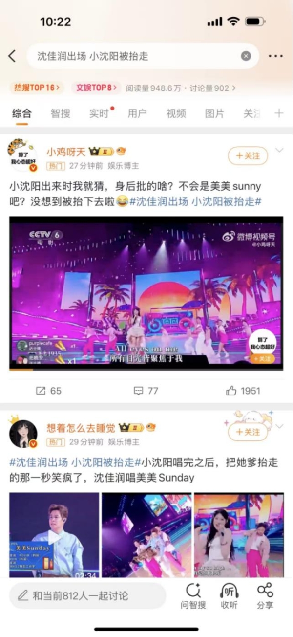 敬时代·共此时：茅台1935携“湾区升明月”以酒载情 四大篇章演绎文化喜宴 