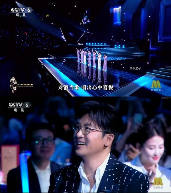 敬时代·共此时：茅台1935携“湾区升明月”以酒载情 四大篇章演绎文化喜宴 