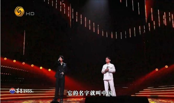 敬时代·共此时：茅台1935携“湾区升明月”以酒载情 四大篇章演绎文化喜宴 