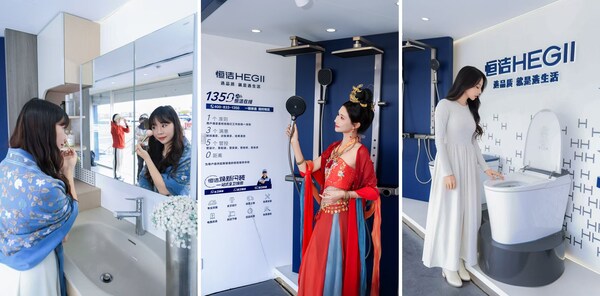 品质卫浴邂逅人文之旅 恒洁以文旅新体验回应美好生活向往 