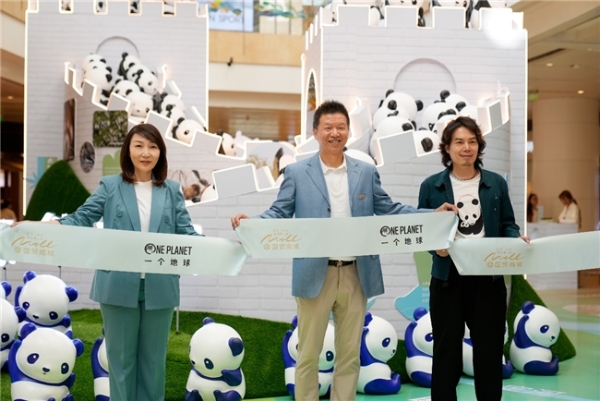国贸商城：以商业创新践行绿色使命，引领保护全球生物多样性新风尚 