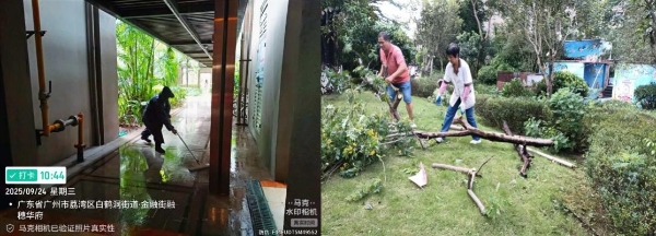 【安全防线】风雨同舟 守护家园——金融街第一太平戴维斯物业抗击超强台风“桦加沙” 