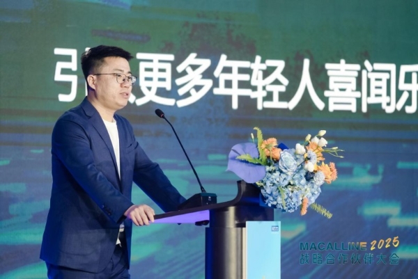 红星美凯龙“新五年业务发展战略”：主赛道“夯实”与生态“拓新” 