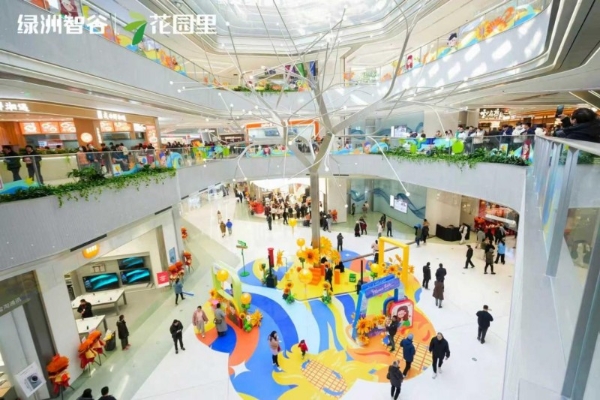 从“规划图”到“实景图” ，长三角绿洲智谷这座融现代与智慧于一体的“科创森林”正展现勃勃生机 