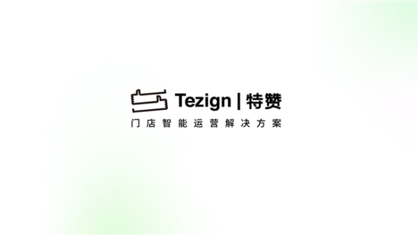 门店运营成本高企？AI智能引擎重塑零售增长曲线 