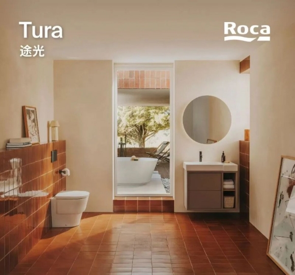 加码中国西部，Roca乐家西安大店开业 