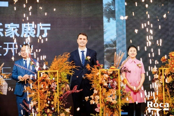 加码中国西部，Roca乐家西安大店开业 