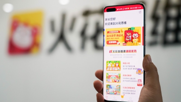 火花思维：以学生为中心，创新教学再结硕果，携手大百科共探教辅新篇 