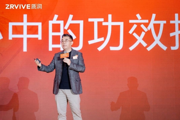 官宣！质润举办首次品牌焕新发布会，奔向功效去屑大未来 