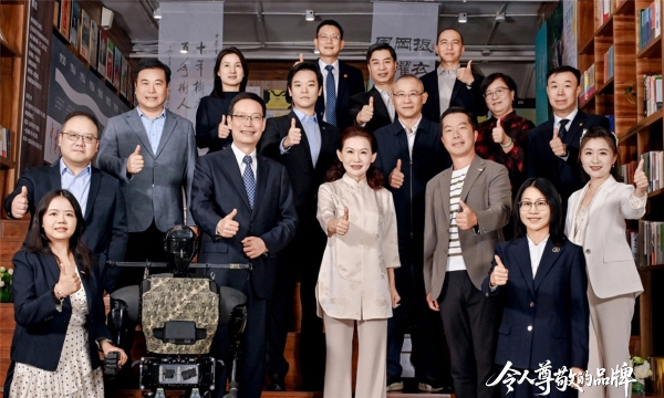 2025年度品牌无形资产增长（首批）30强发布 