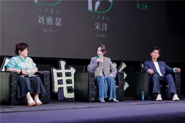 与青年共振｜2025吴天明青年电影展“对话”单元回顾 
