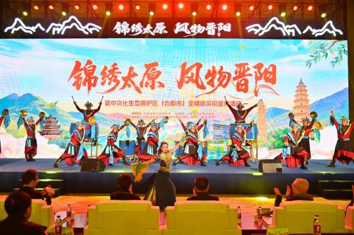 “锦绣太原 风物晋阳”晋中文化生态 保护区（太原市）全媒体采风宣传活动成功举行 