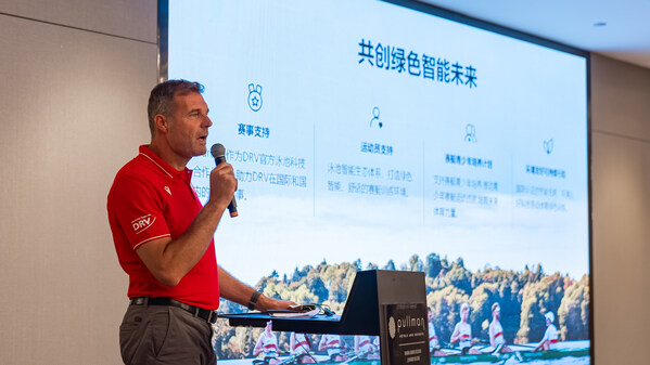 iGarden与德国赛艇协会达成战略合作，共筑智慧体育新篇章 