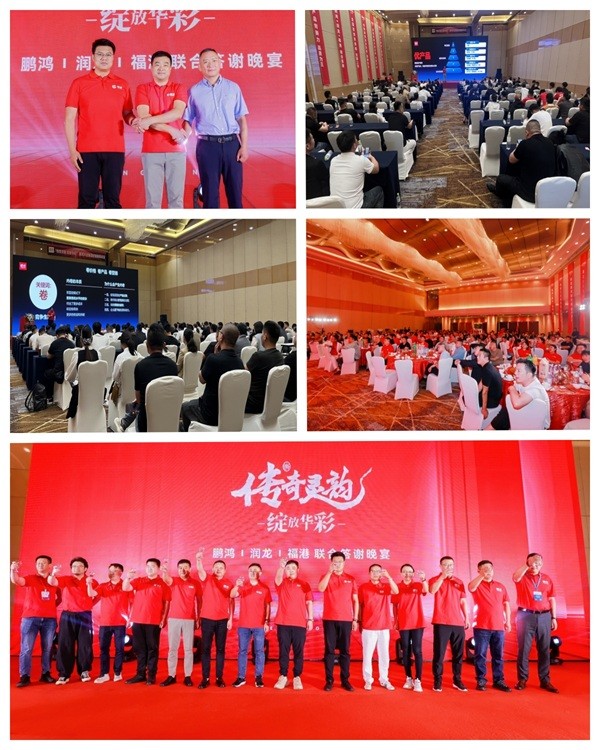 鹏鸿板材临沂木博会载誉而归，多元新品与沉浸式体验引领行业新潮 