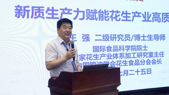 科研赋能、产业链积聚 正阳政府、鲁花集团发起高油酸花生高质量发展产业联盟 