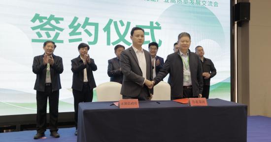 科研赋能、产业链积聚 正阳政府、鲁花集团发起高油酸花生高质量发展产业联盟 