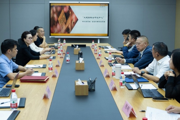 深耕睡眠科技新质生产力，喜临门大健康联合研究中心揭牌成立 