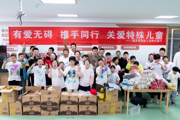 黛安蒂中秋公益行：走进星神特殊儿童关爱中心，点亮儿童成长 