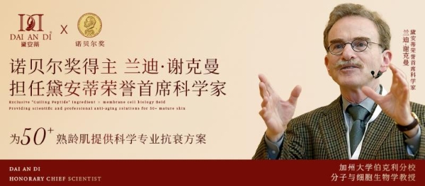 黛安蒂中秋公益行：走进星神特殊儿童关爱中心，点亮儿童成长 
