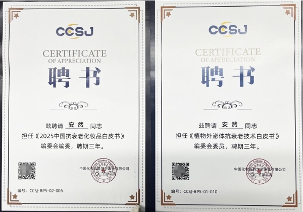 黛安蒂中秋公益行：走进星神特殊儿童关爱中心，点亮儿童成长 
