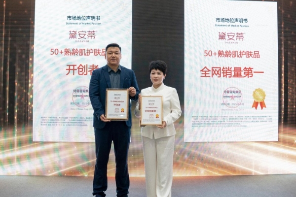 黛安蒂中秋公益行：走进星神特殊儿童关爱中心，点亮儿童成长 