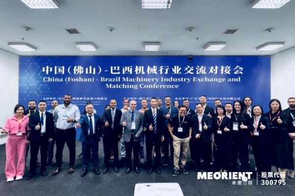 “中国智造”的风暴，正席卷南美市场！第十二届巴西中国出口品牌联展暨巴西圣保罗国际工业周圆满落幕 
