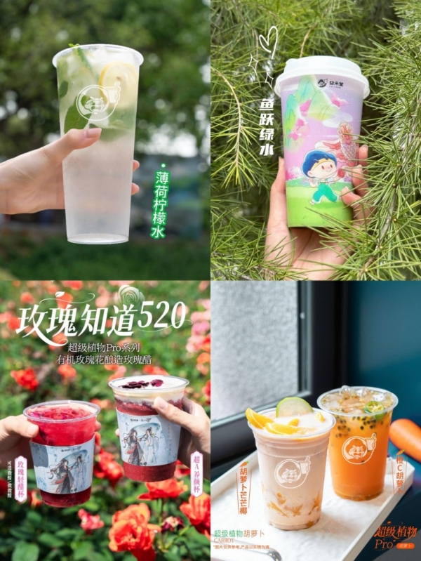 在茶饮红海中破局，益禾堂以500店齐开书写“韧性增长”新叙事 