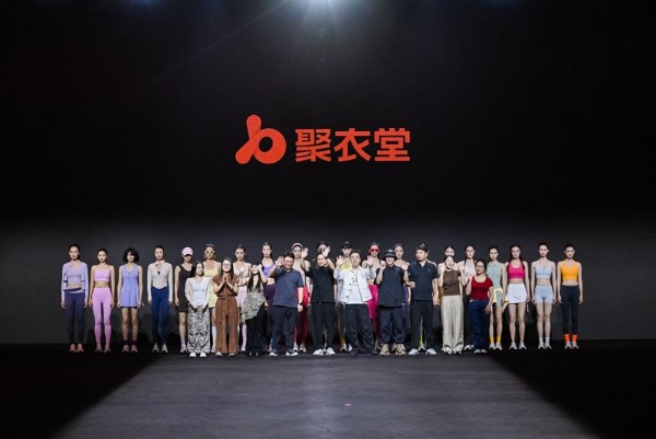 喜报！聚衣堂再次亮相广东时装周，百变风格开启视觉盛宴 
