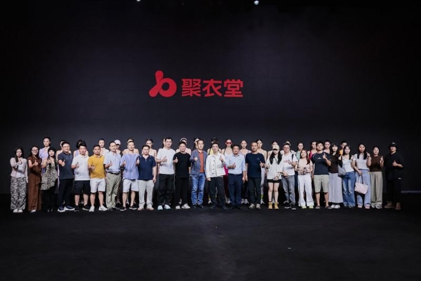 喜报！聚衣堂再次亮相广东时装周，百变风格开启视觉盛宴 